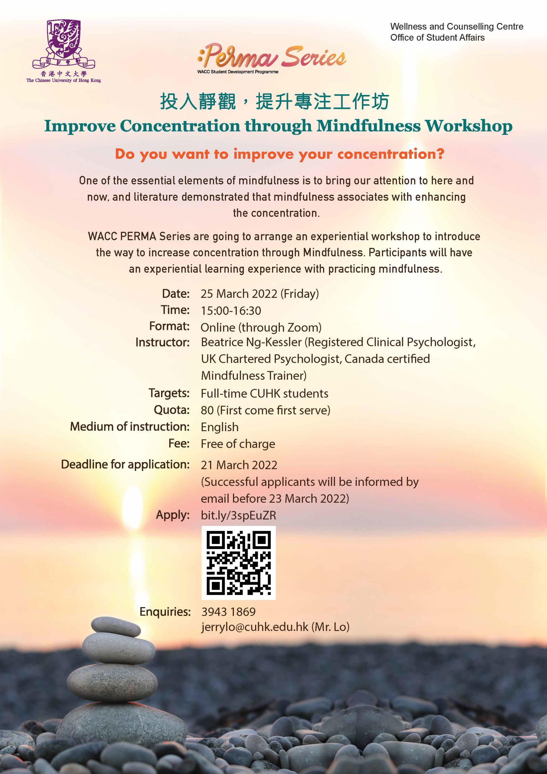 Improve Concentration through Mindfulness Workshop @WACC PERMA Series