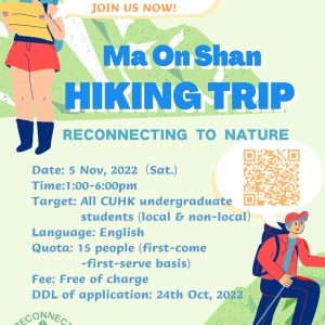 Reconnecting to Nature - Ma On Shan Hiking Trip