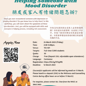 PERMA Series: Helping Someone with Mood Disorders