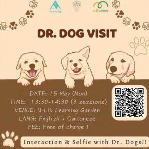 Dr. Dog考试探访 (2023年5月)