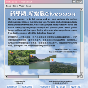 [Sunshine At CUHK] New Semester, New Challenges Giveaway
