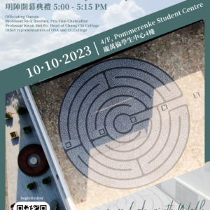 [Office of Student Affairs x Chung Chi College] Opening Ceremony of Labyrinth cum Labyrinth Walk